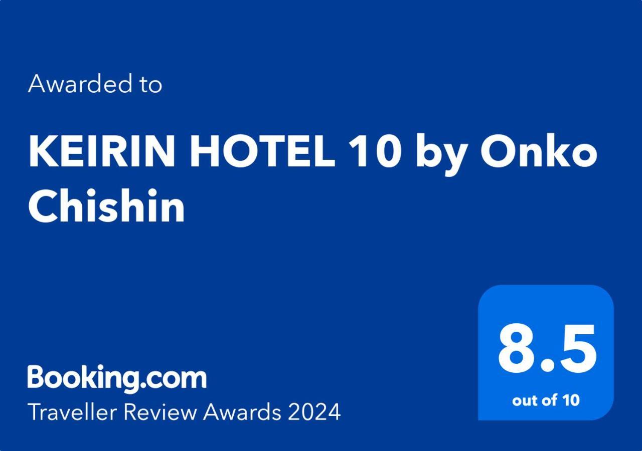 Keirin Hotel10 Tamana Buitenkant foto